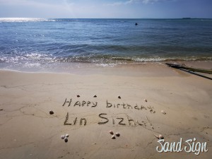 Happy birthday, Lin Sizhu !